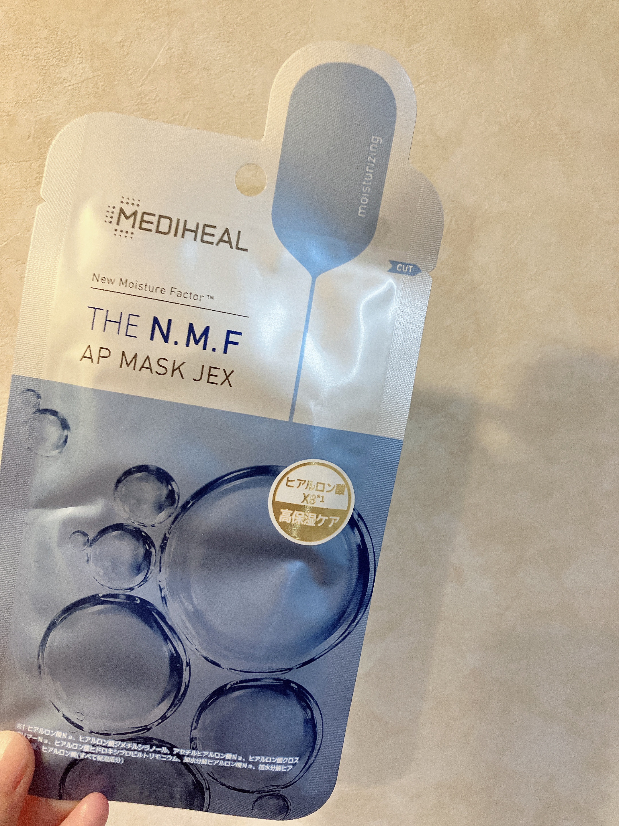 THE N.M.F APマスクJEX/MEDIHEAL/シートマスク・パックを使ったクチコミ（1枚目）