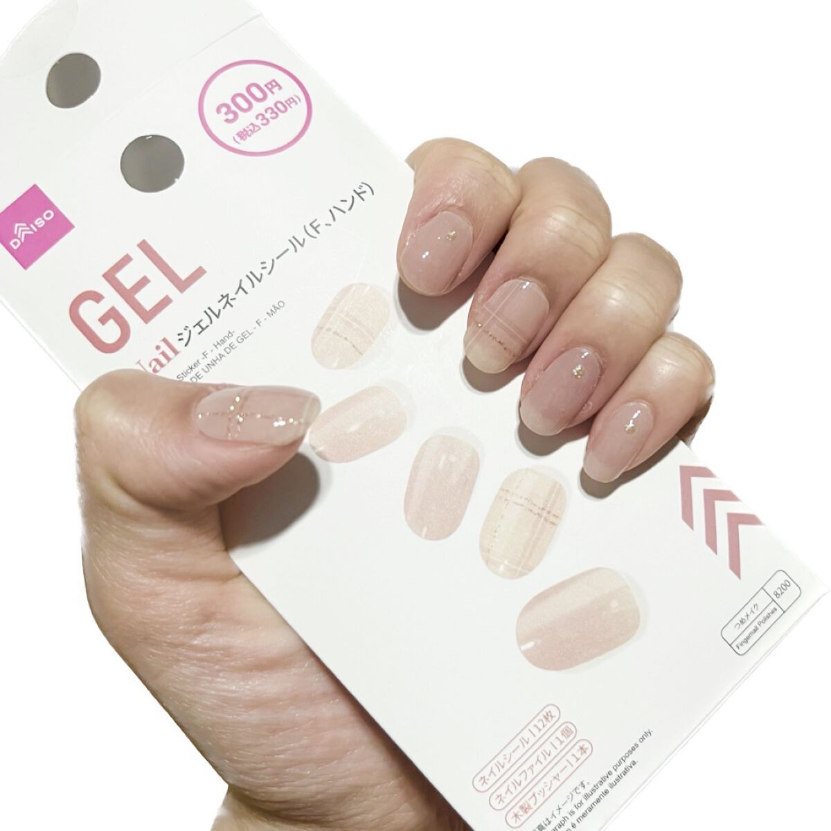 ジェルネイルシール（ハンド） Ｆ/DAISO/ネイルシールを使ったクチコミ（2枚目）