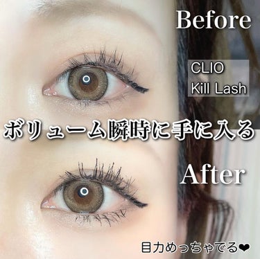 CLIO
Kill Lash 
superproofmascara
02 volume curling
¥2,200

細かくくっきりとしたお目目になれちゃう
クリオのマスカラ❤︎

しっかりボリューム