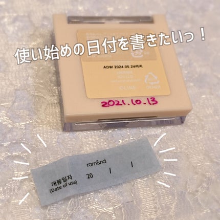 ベターザンアイズ ミニ/rom&nd/アイシャドウパレットを使ったクチコミ(2枚目)