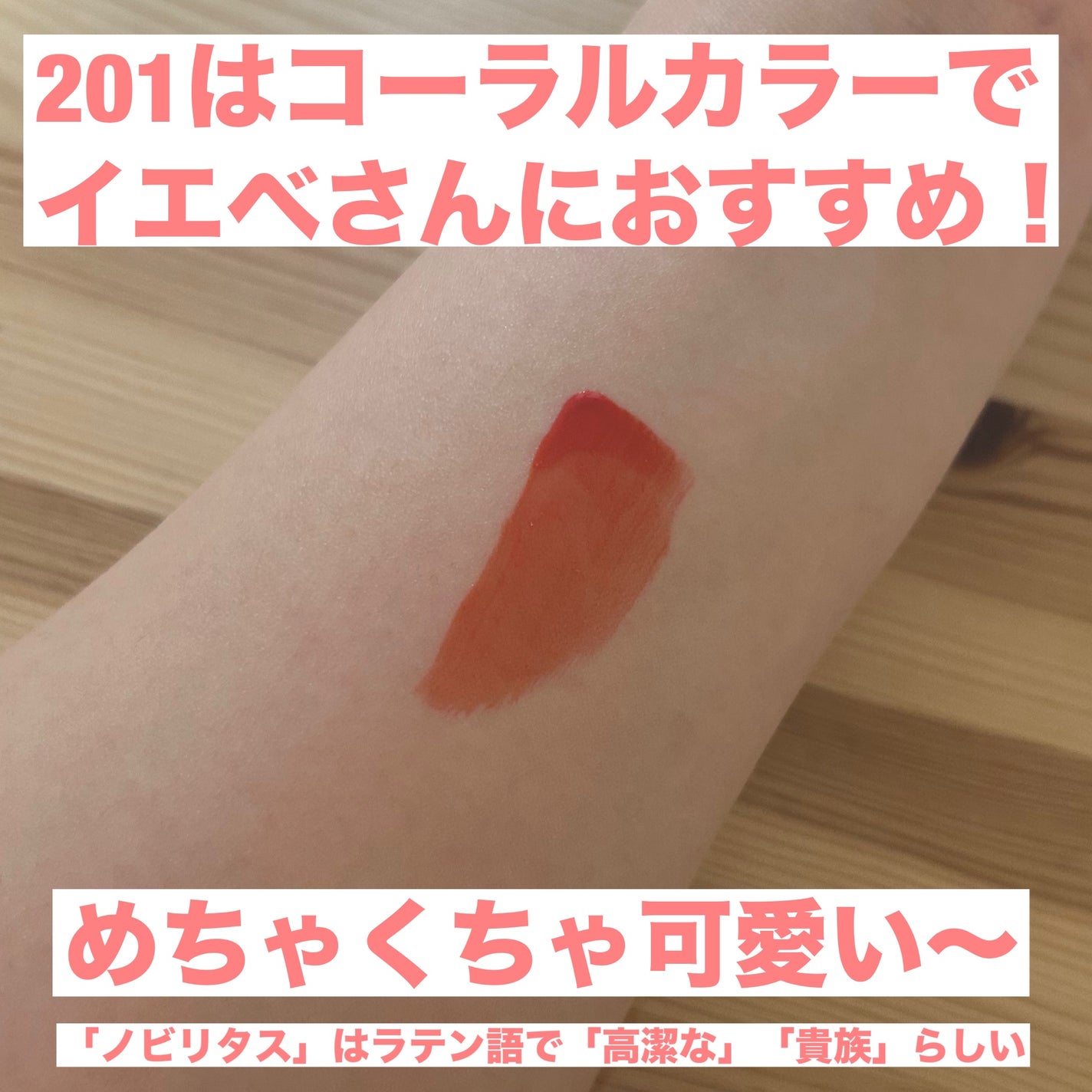 ブラーグロイリップティント/Dinto/リップティントを使ったクチコミ(2枚目)