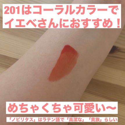 ブラーグロイリップティント/Dinto/リップティントを使ったクチコミ(2枚目)