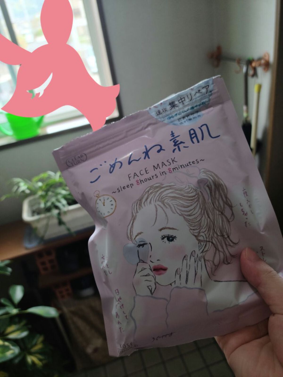 ごめんね素肌マスク/クリアターン/シートマスク・パックを使ったクチコミ(1枚目)