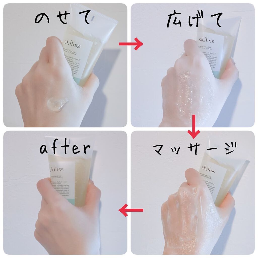 skiliss/FABIUS/その他洗顔料を使ったクチコミ(5枚目)