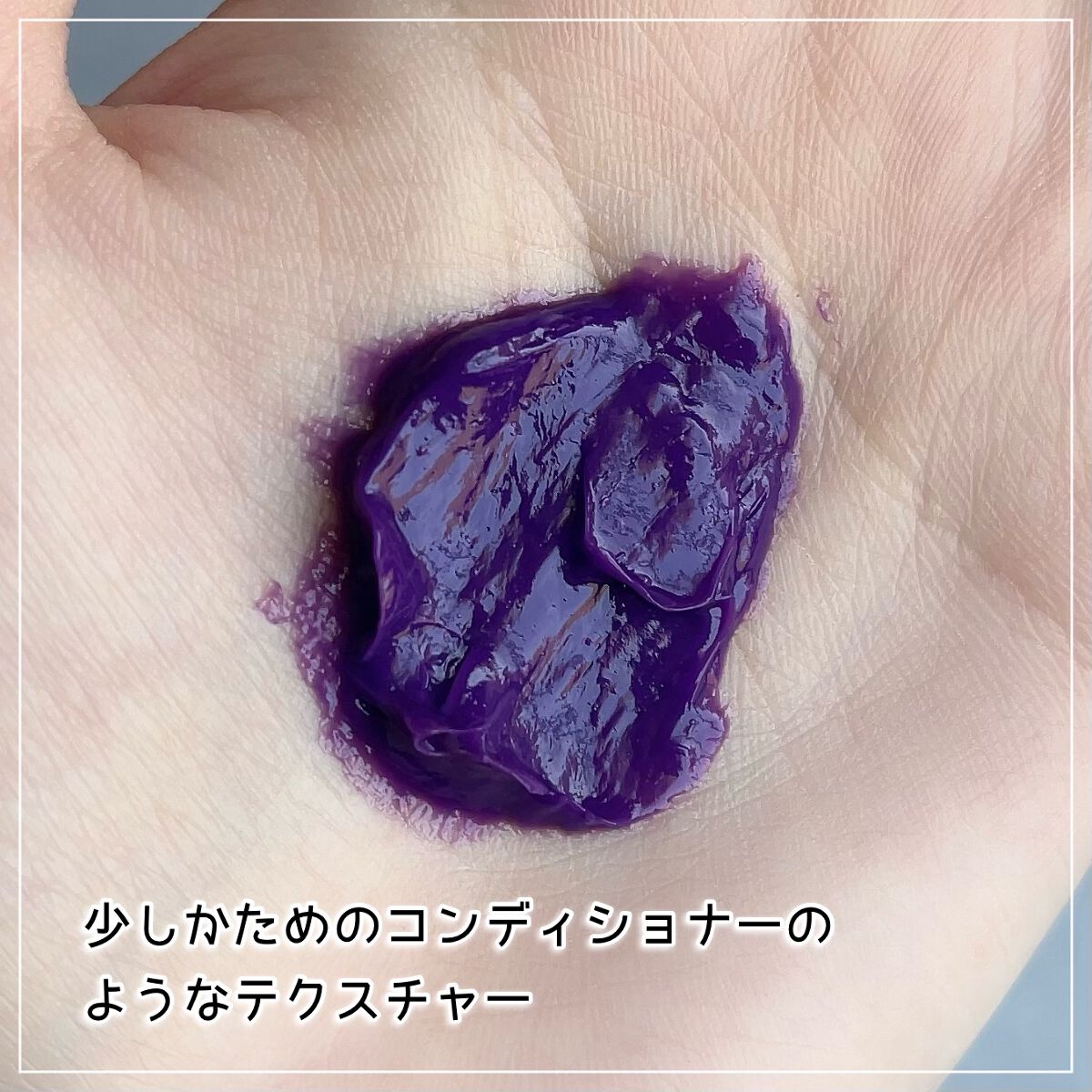 tottimo!ディップカラー/アイケイ/ヘアカラーを使ったクチコミ(3枚目)