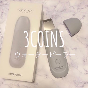 3COINS　
ウォーターピーラー
────────────────
3COINSから新しく出た家電シリーズ
『and us』アンド・アス

その中でも、ウォーターピーラーが
大人気商品で即完売した商品