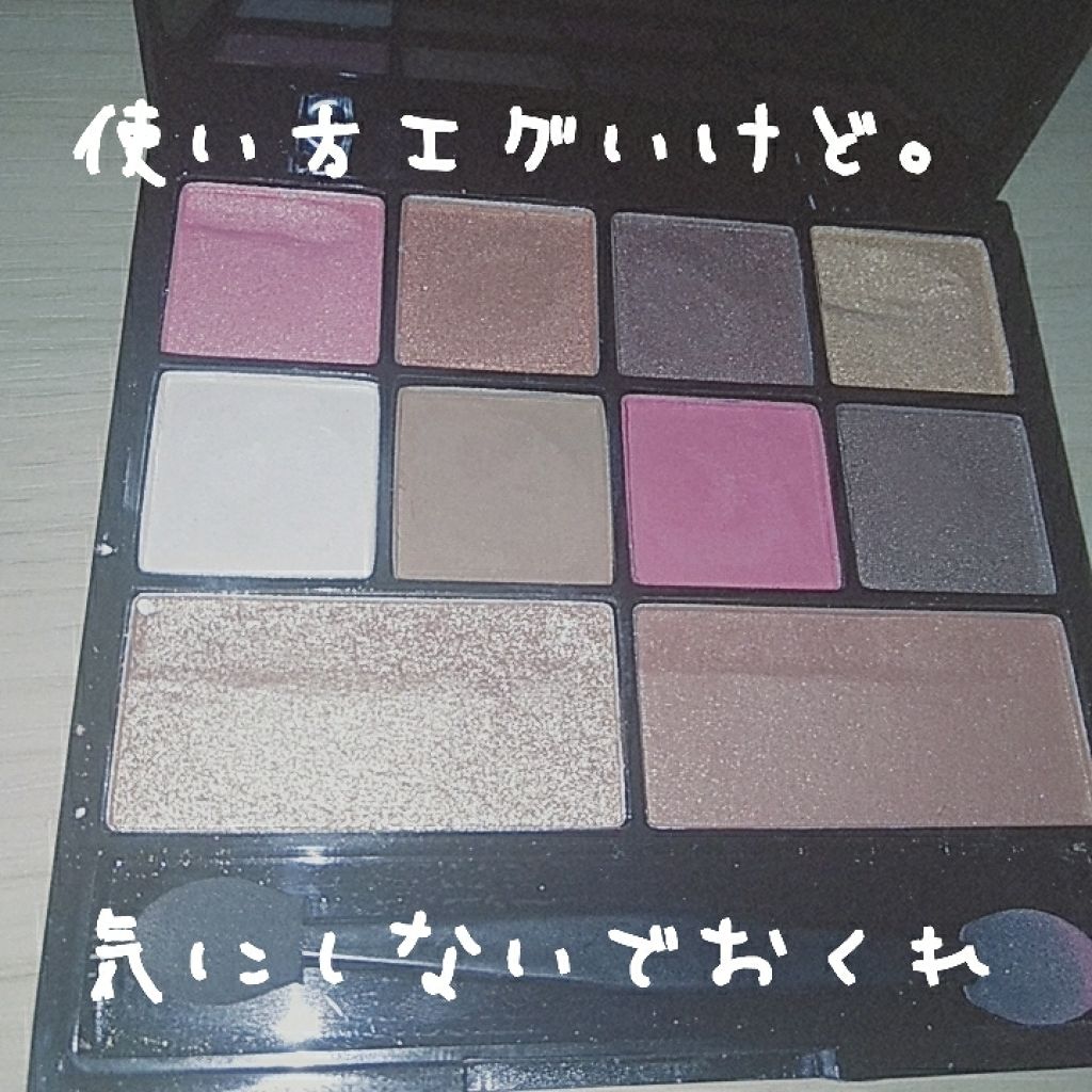 Popteen 2019年6月号/Popteen /雑誌を使ったクチコミ(2枚目)
