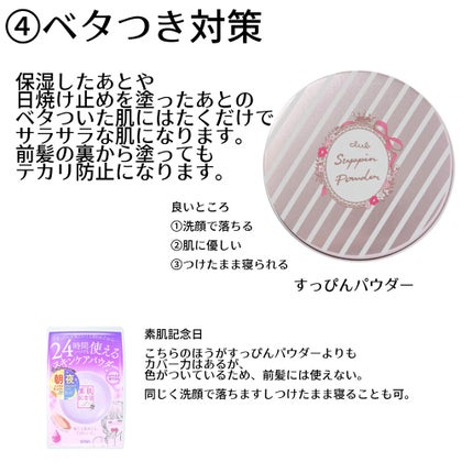 スキンミルク(しっとり)/ニベア/ボディミルクを使ったクチコミ(6枚目)