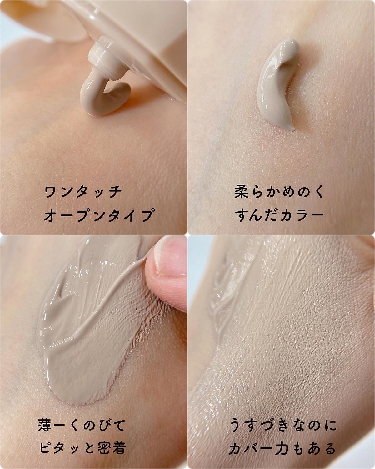 ダブルキュアブレミッシュバーム/BQCELL/BBクリームを使ったクチコミ（3枚目）