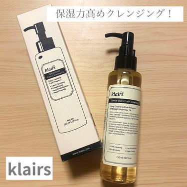 ジェントルブラックディープクレンジングオイル(150ml)/Klairs/オイルクレンジングを使ったクチコミ（1枚目）