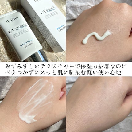 ダルバ ウォータフル エッセンス サンクリーム/ダルバ/日焼け止めクリームを使ったクチコミ(2枚目)