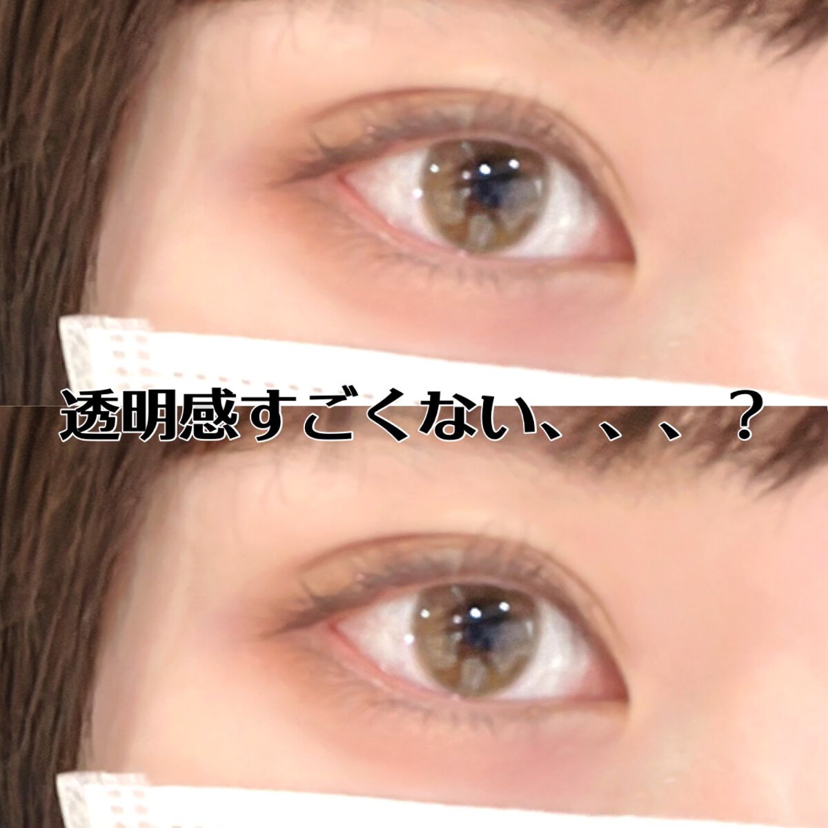 MerMer by RICH STANDARD/RICH STANDARD/カラーコンタクトレンズを使ったクチコミ（2枚目）