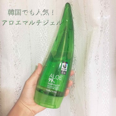 HOLIKA HOLIKA アロエ99％ スージングジェルのクチコミ「🌿[ボディケア]🌿
春夏にぴったり♡さっぱり保湿できるマルチジェル‼︎

冬は多少ベタついても.....」（1枚目）