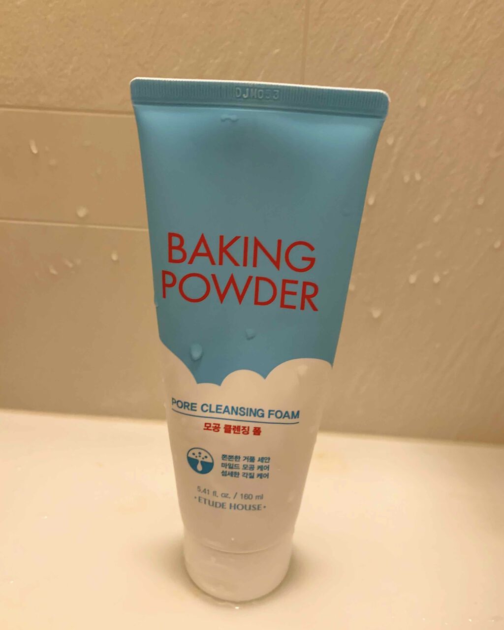BP クレンジング フォーム/ETUDE/洗顔フォームを使ったクチコミ（2枚目）