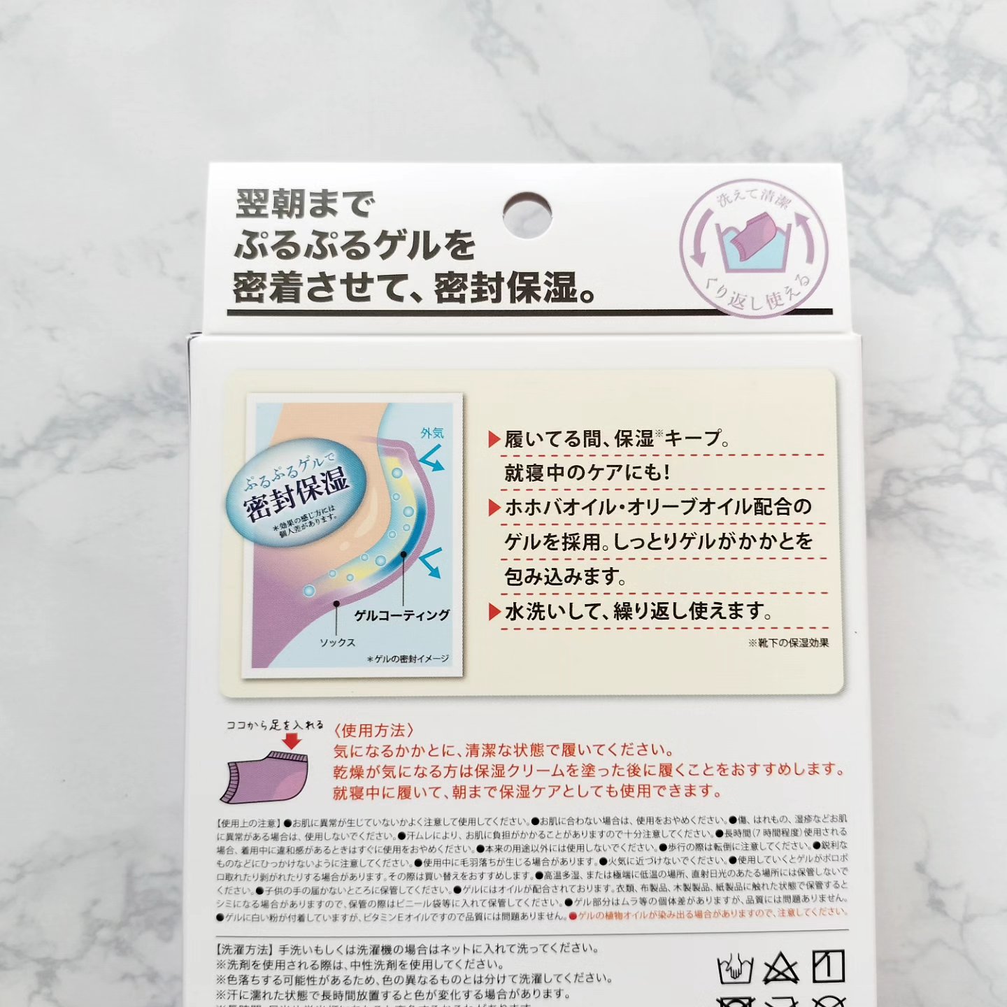 ベビーフット 保湿密封ソックス 限定ラベンダー/ベビーフット/レッグ・フットケアを使ったクチコミ（2枚目）