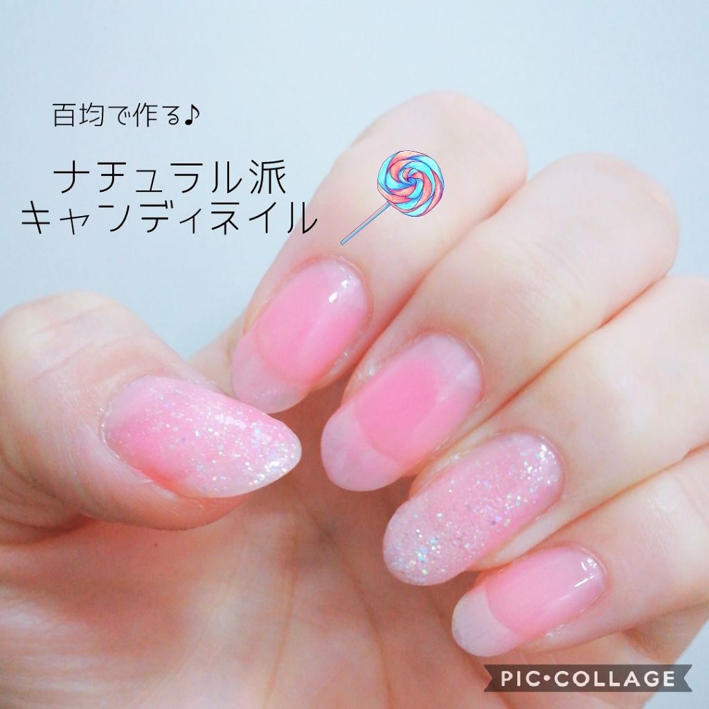 クイックトップコートⅡ/デュカート/ネイルトップコートを使ったクチコミ（1枚目）