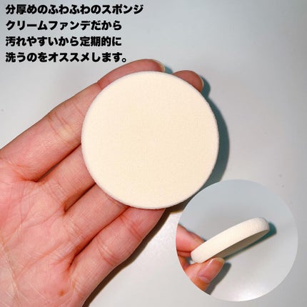 カバーステイWPファンデーションUV/コフレドール/パウダーファンデーションを使ったクチコミ(4枚目)