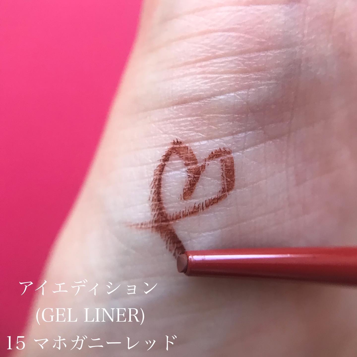 エテュセ アイエディション(カラーパレット)/ettusais/アイシャドウパレットを使ったクチコミ（3枚目）