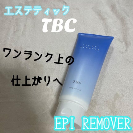 エピリムーバー N/TBC/除毛クリームを使ったクチコミ(1枚目)