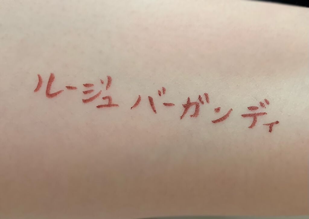 スキルレスライナー/LUMIURGLAS/リキッドアイライナーを使ったクチコミ（3枚目）