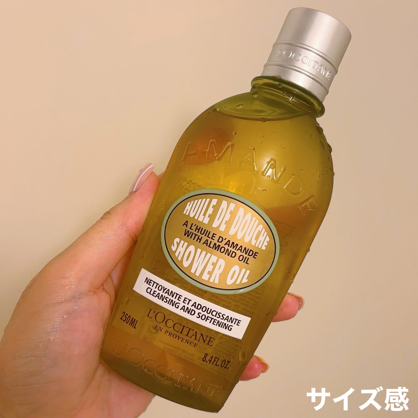 アーモンド モイスチャライジングシャワーオイル/L'OCCITANE/ボディソープを使ったクチコミ(2枚目)
