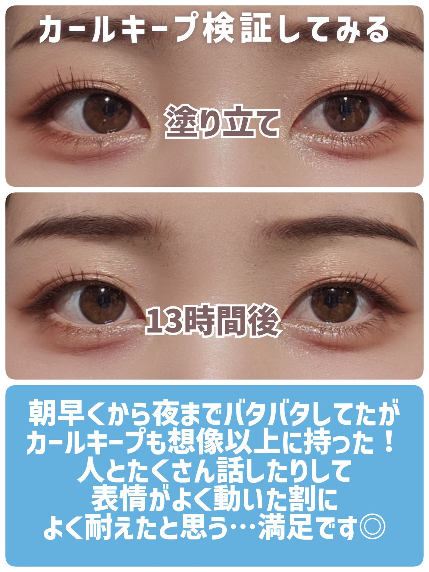 メタルックマスカラ/キャンメイク/マスカラを使ったクチコミ(9枚目)