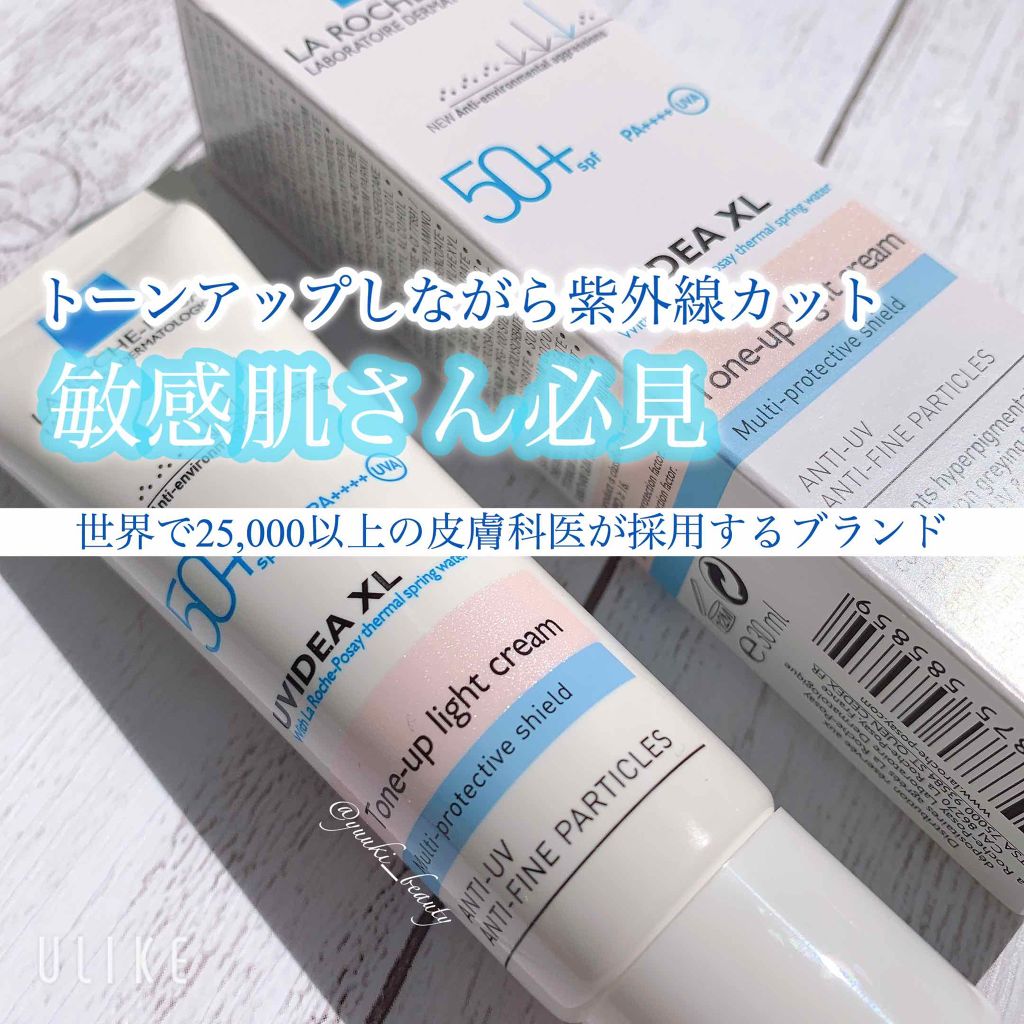 UVイデア XL プロテクショントーンアップ/ラ ロッシュ ポゼ/日焼け止めクリームを使ったクチコミ（1枚目）