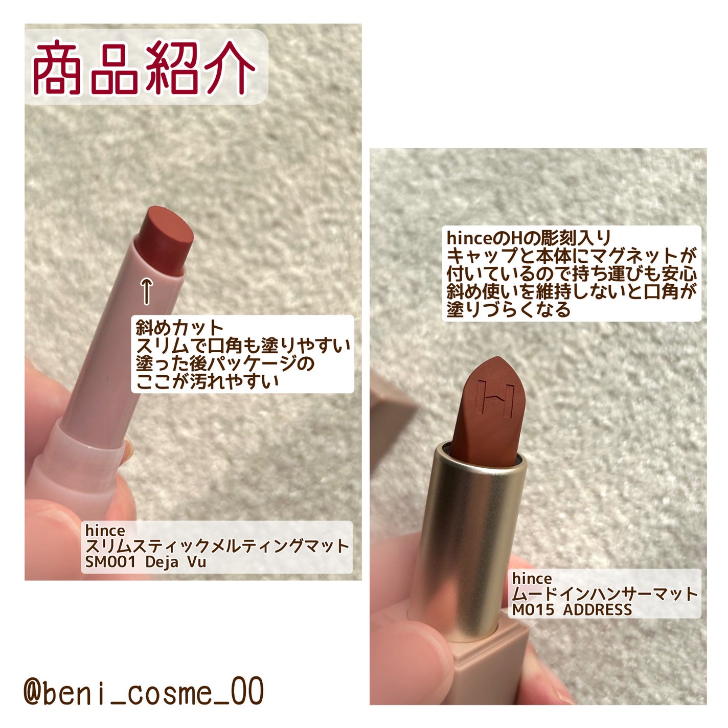 ムードインハンサーマット /hince/口紅を使ったクチコミ(3枚目)