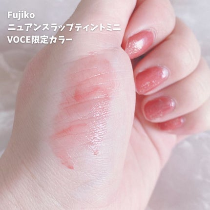 ニュアンスラップティント/Fujiko/リップティントを使ったクチコミ(4枚目)