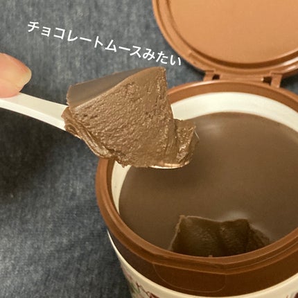 夢みるバーム チョコレートモイスチャー/ロゼット/クレンジングバームを使ったクチコミ(3枚目)