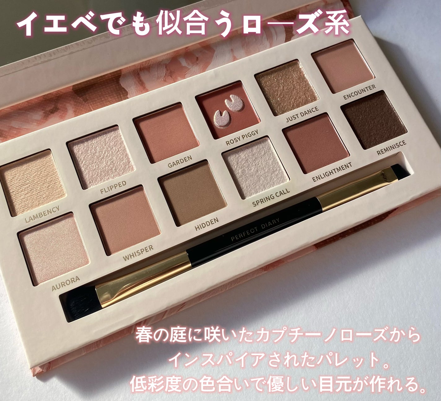 エクスプローラ12色 動物アイシャドウパレット/PERFECT DIARY/アイシャドウパレットを使ったクチコミ(3枚目)