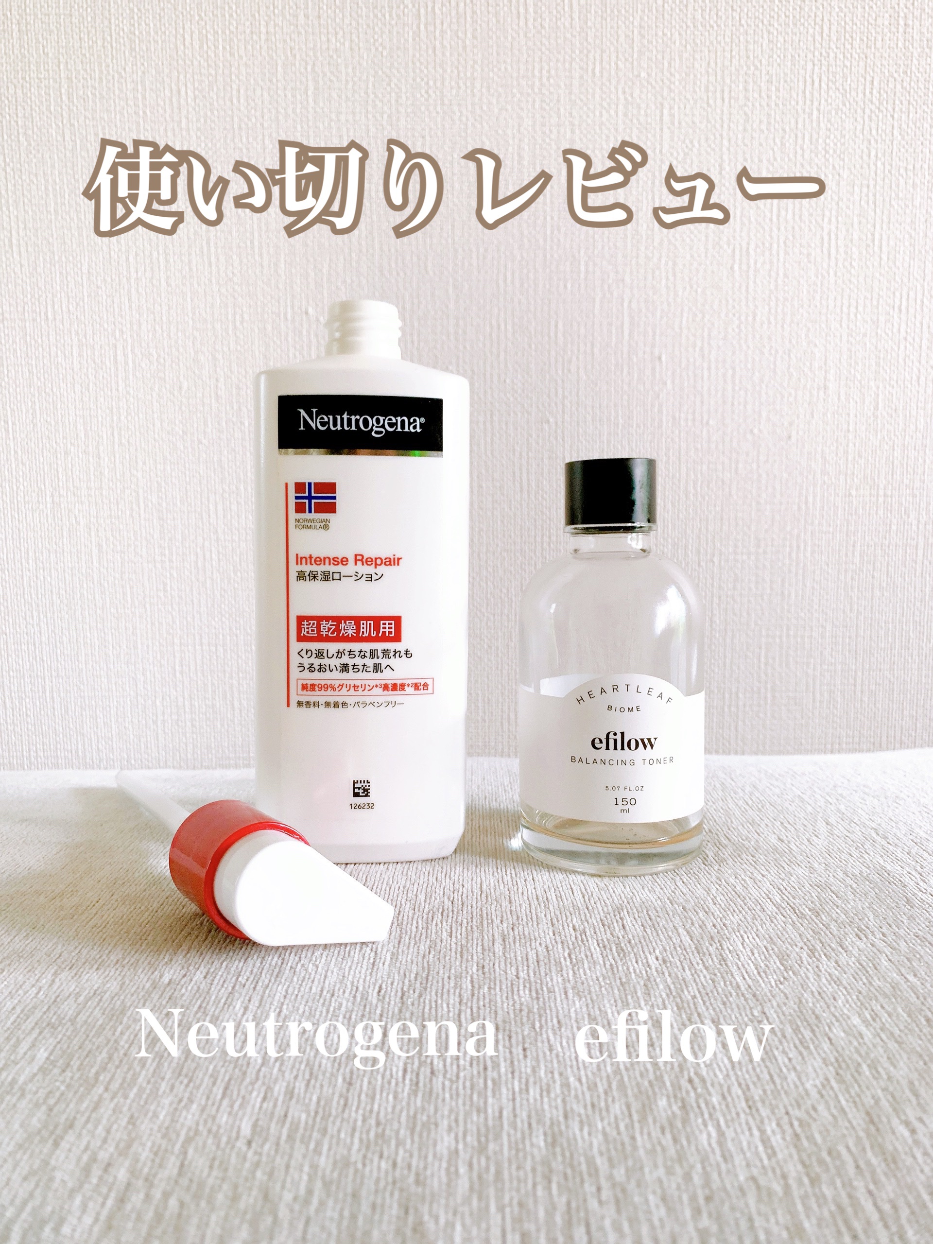 ノルウェー フォーミュラ インテンスリペア ボディ エマルジョン/Neutrogena/ボディローションを使ったクチコミ（1枚目）