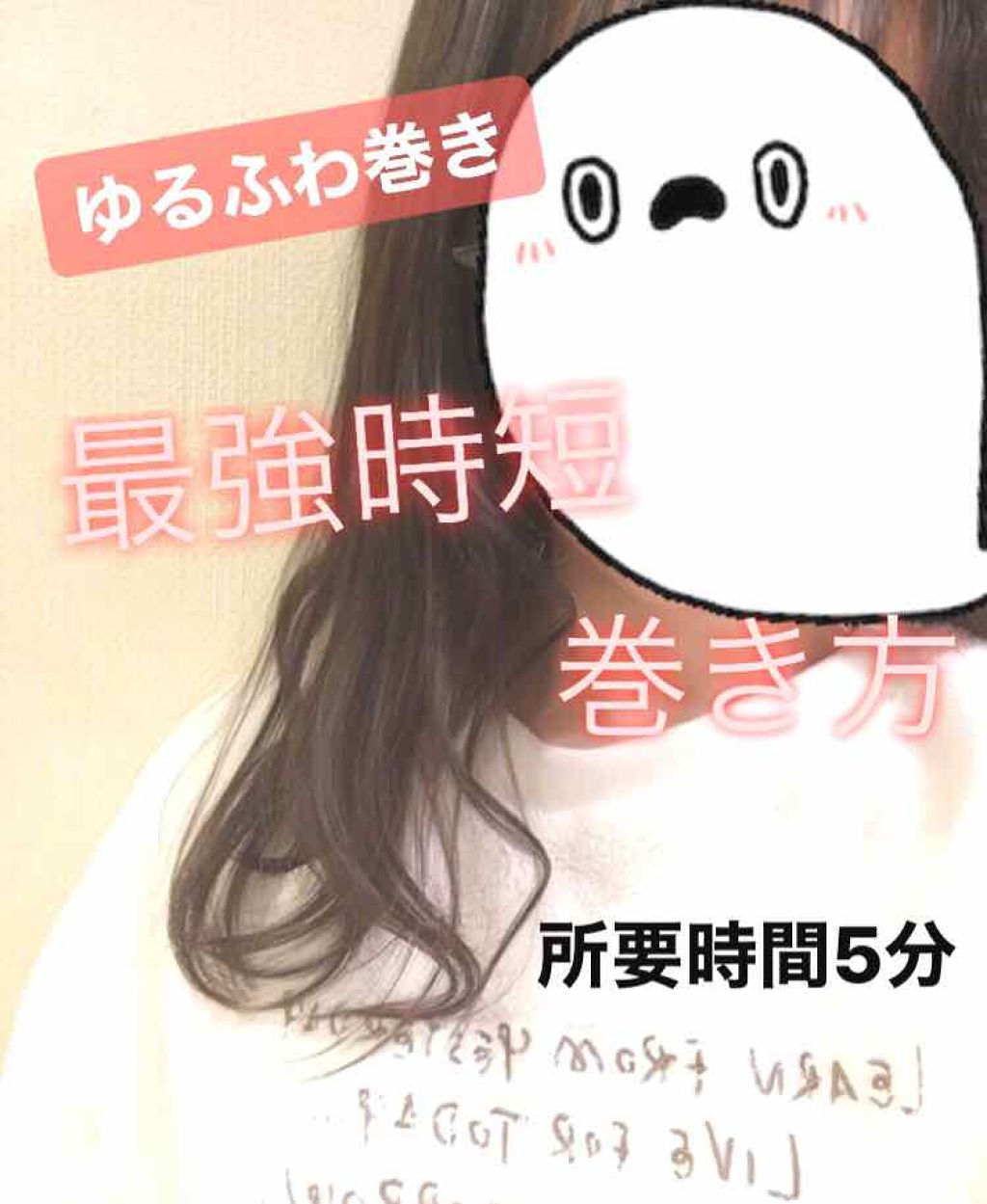 柳屋 あんず油/柳屋あんず油/ヘアオイルを使ったクチコミ(1枚目)