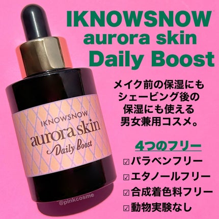 オーロラスキン デイリーブースト/IKNOWSNOW/美容液を使ったクチコミ(2枚目)