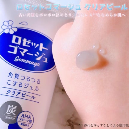 を使ったクチコミ(2枚目)