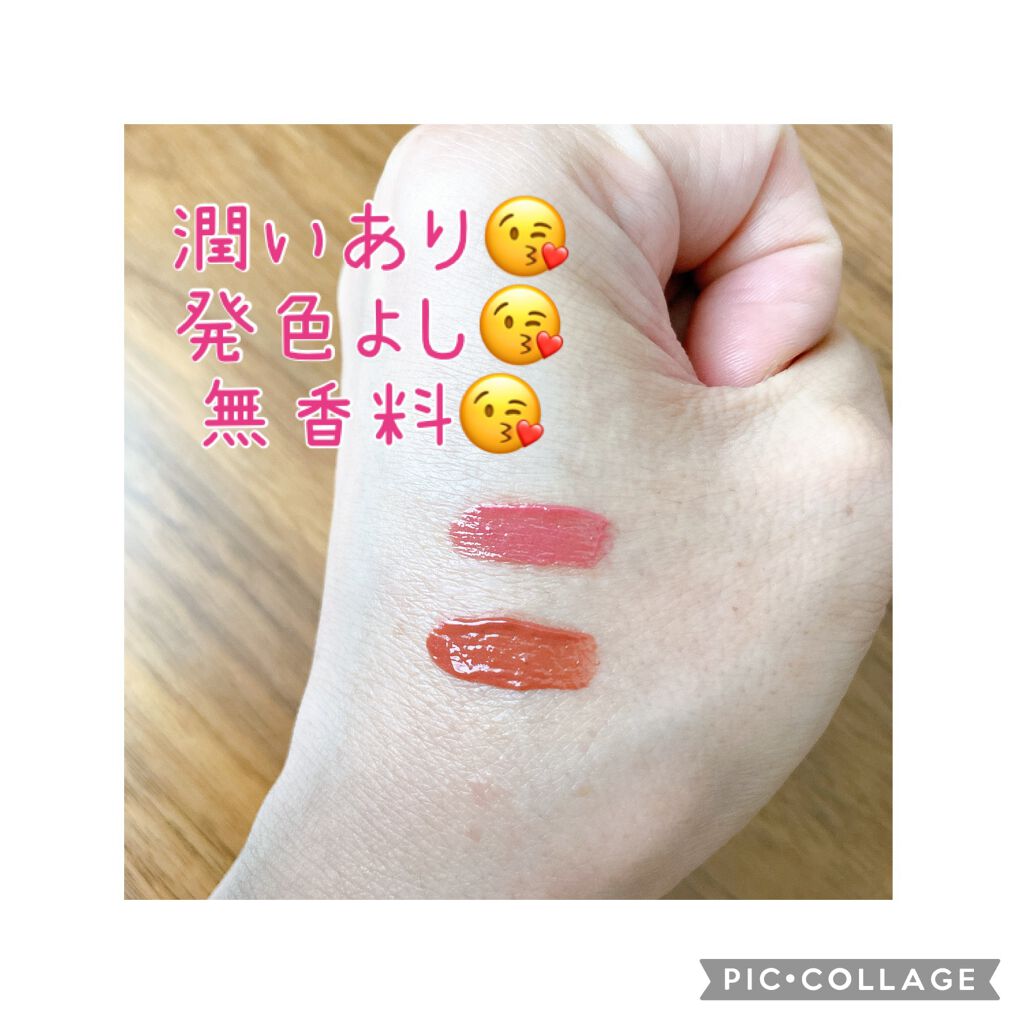 ウォータリーティントリップ/CEZANNE/リップティントを使ったクチコミ（3枚目）