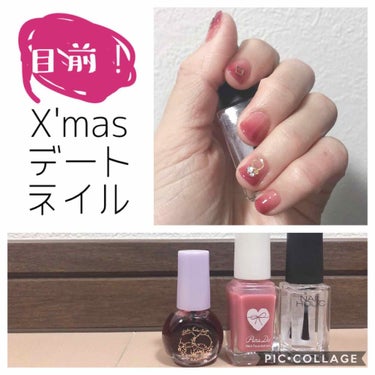 ネイルホリック Top coat/ネイルホリック/ネイルトップコート・ベースコートを使ったクチコミ（1枚目）