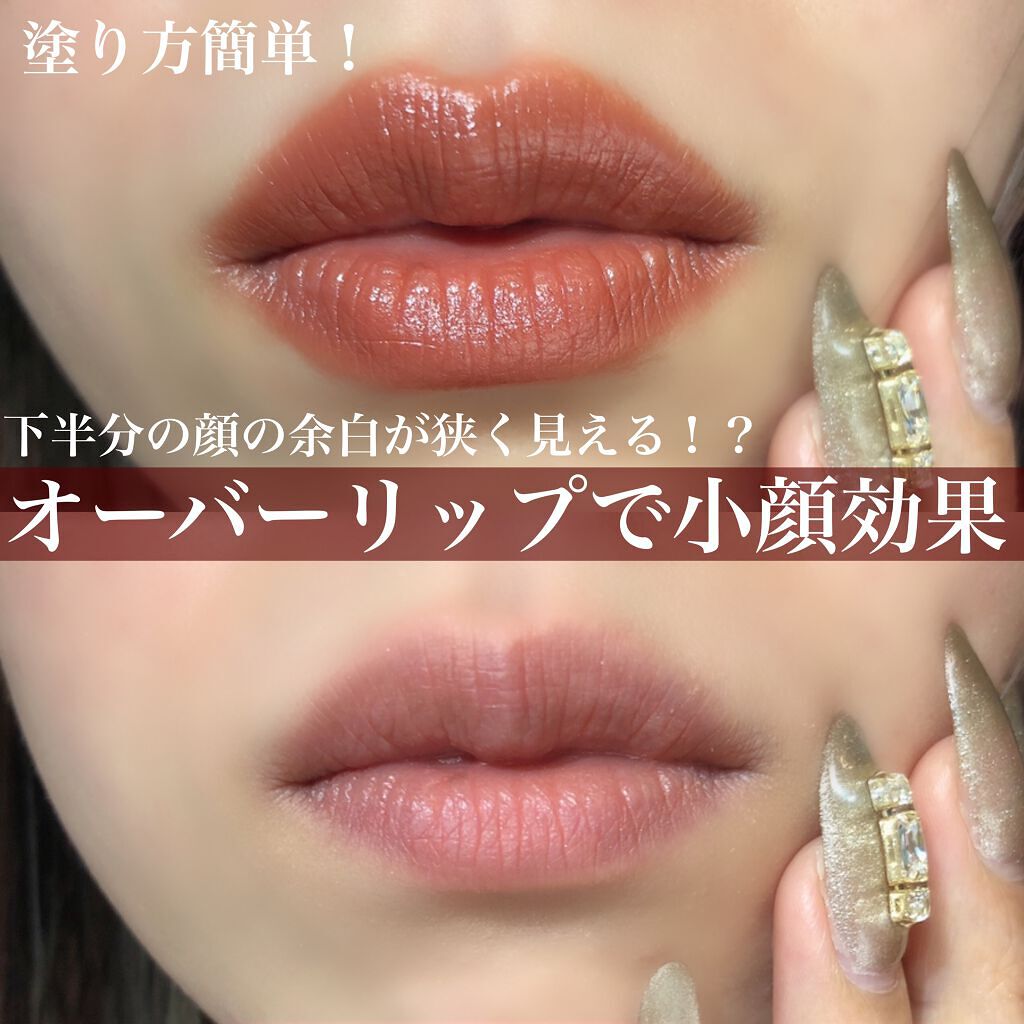 エテュセ リップエディション(ティントルージュ) R レアマットタイプ レアマットタイプＲ01 ナッティベージュ/ettusais/リップティントを使ったクチコミ（1枚目）