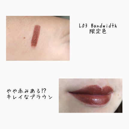 テクノサテン ジェル リップスティック L03 Bandwidth /SHISEIDOザ・メーキャップ/口紅の画像