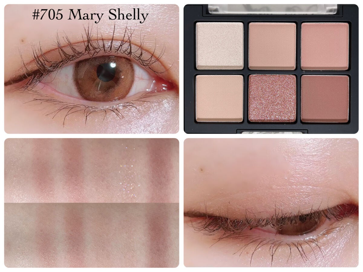 ブラーフィニシュシャドウパレット/Dinto/アイシャドウパレットを使ったクチコミ(5枚目)