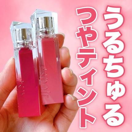 クチュールリップティントグレイズ/espoir/リップティントを使ったクチコミ(1枚目)