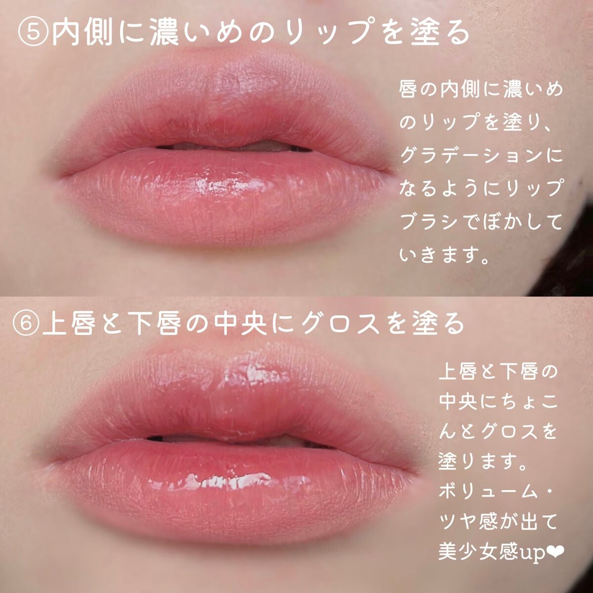 グラスティングウォーターグロス/rom&nd/リップグロスを使ったクチコミ(4枚目)