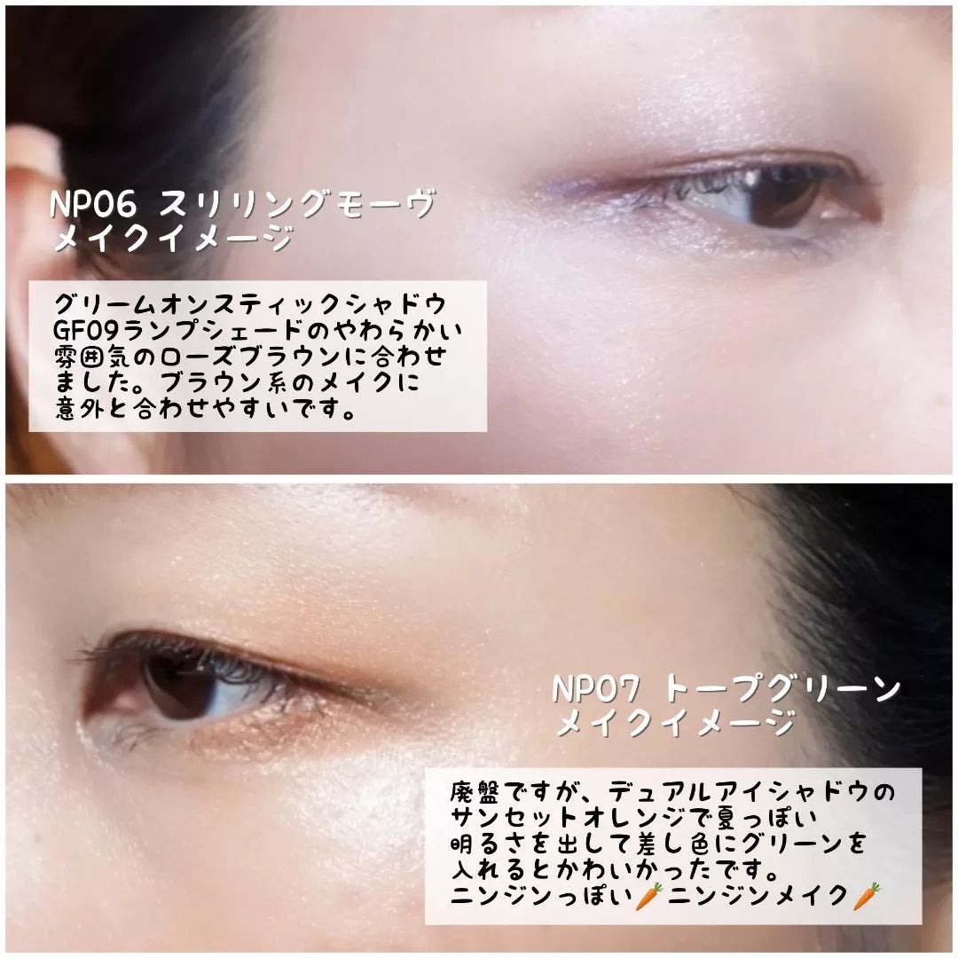 ニュアンスフル ペンシルライナー /excel/ペンシルアイライナーを使ったクチコミ(4枚目)