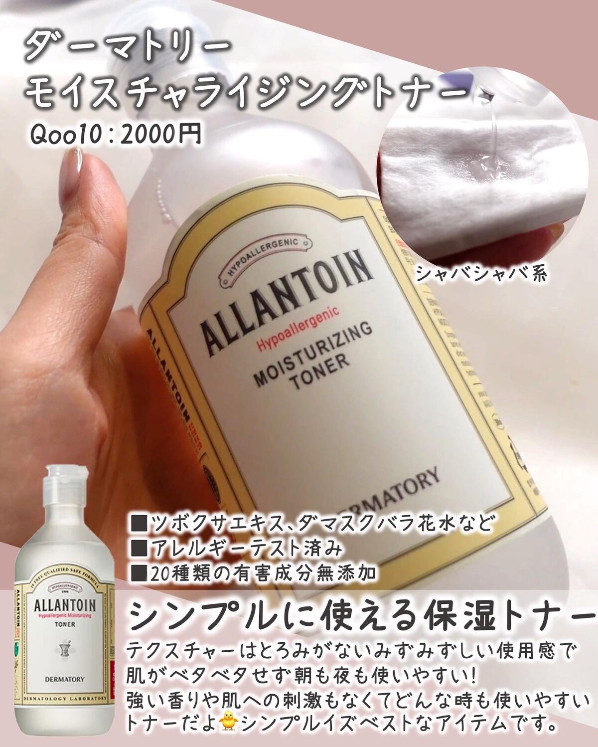 ハイポアレジェニック シカ ジェルクリーム/Dermatory/フェイスクリームを使ったクチコミ(4枚目)