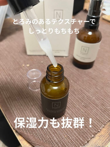 エンリッチ＆コンセントレート VCエッセンス/Ｎ organic/美容液を使ったクチコミ（3枚目）