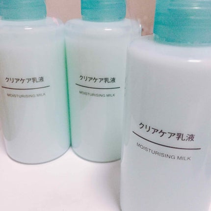 クリアケア乳液/無印良品/乳液を使ったクチコミ(1枚目)
