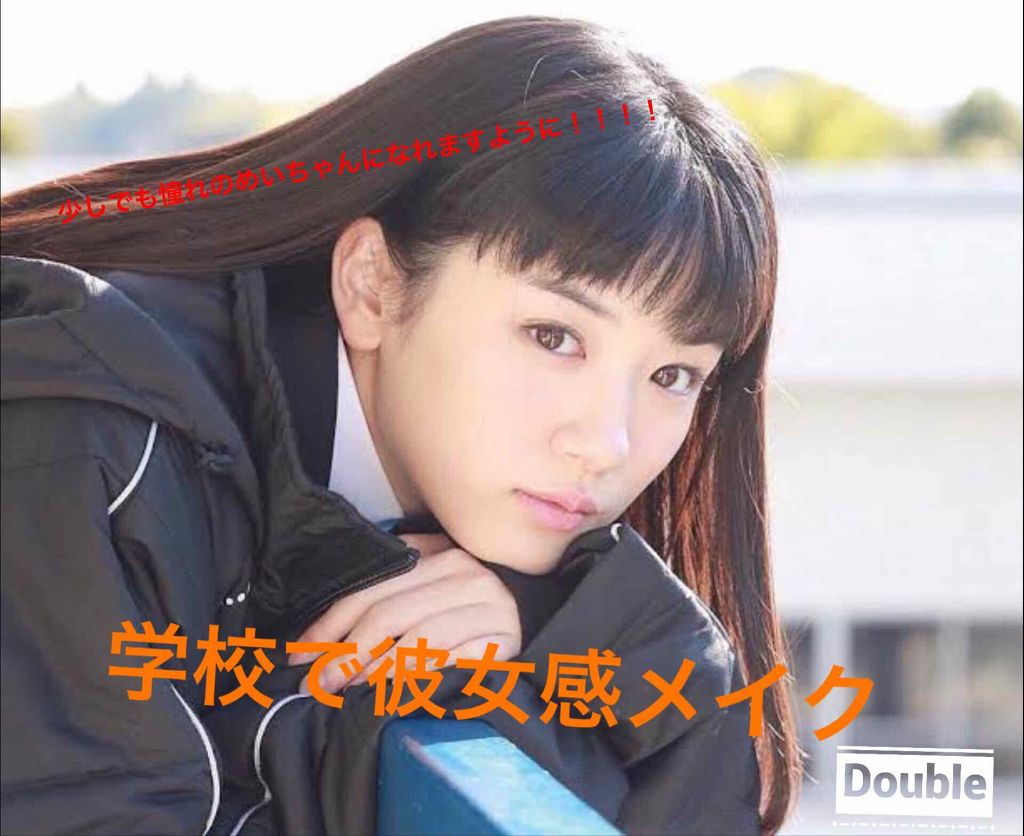 パラソーラ イルミスキンUVエッセンス(旧品)/パラソーラ/日焼け止め・UVケアを使ったクチコミ(1枚目)