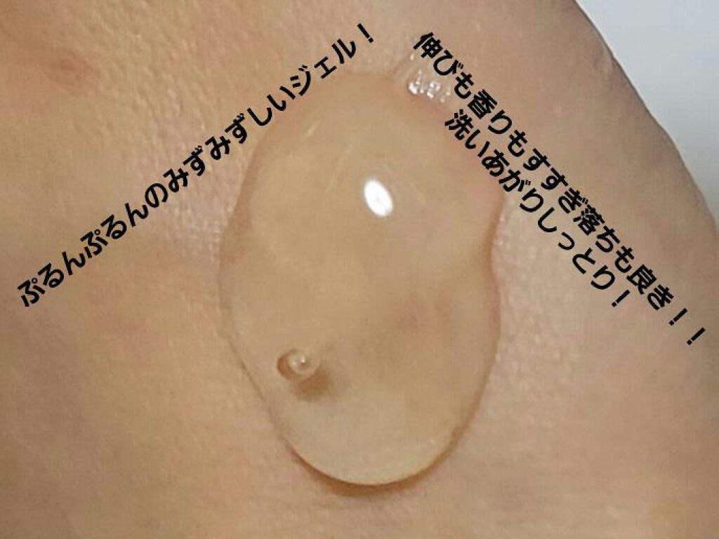 スムージングジェルウォッシュ/LUNASOL/その他洗顔料を使ったクチコミ（2枚目）