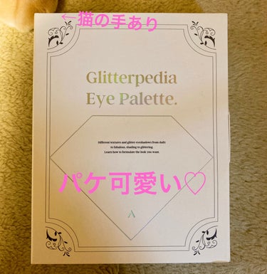 nature's gift mask sheet ティーツリー/MASK DIARY/シートマスク・パックを使ったクチコミ（3枚目）