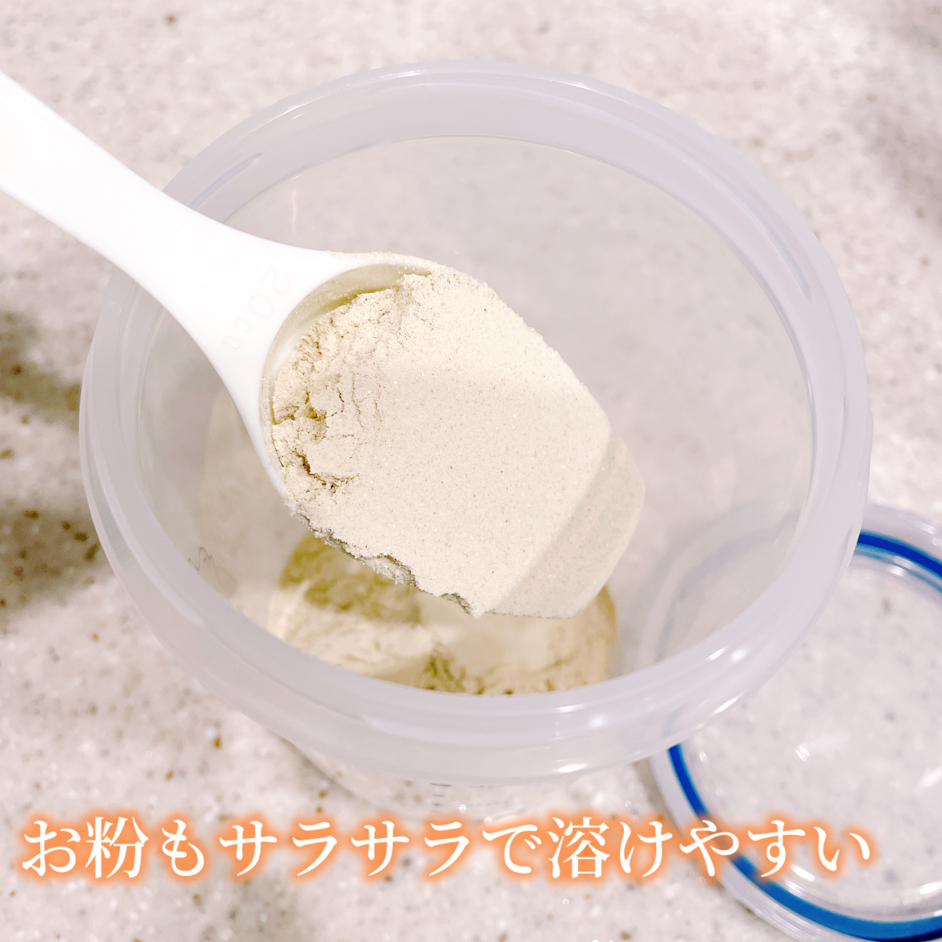 キレイナル プロテイン/キレイナル/その他プロテインを使ったクチコミ（3枚目）